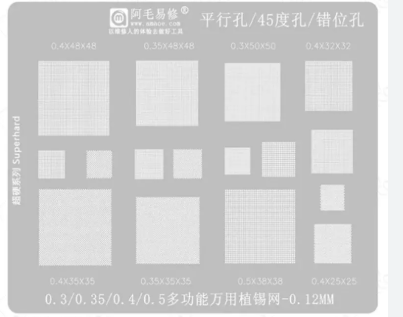 IC Reball Master Plate